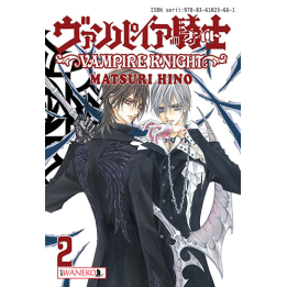 Vampire Knight tom 2
